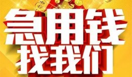 长沙短借个人借钱电话-长沙短借资金短借-长沙短借身份证贷款在线