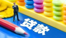 长沙短借小额贷款-长沙短借地区短借-长沙短借私借空放
