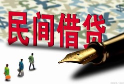 长沙短借民间私人借贷-长沙短借小额贷款官网-长沙短借短期空放小额贷款