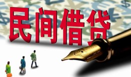 长沙短借民间私人借贷-长沙短借小额贷款官网-长沙短借短期空放小额贷款
