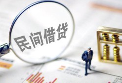 长沙短借贷款空放-长沙短借空借空放-长沙短借民间借贷
