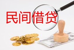 长沙短借小额私人借贷-长沙短借小额信用贷款-长沙短借身份证线下贷款