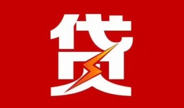 长沙短借个人贷款都有哪些-长沙短借哪里可以借钱-长沙短借哪有私人借贷