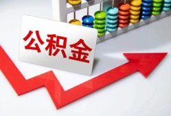 长沙短借应急借钱空放-长沙短借私借空放先息后本-长沙短借哪里有民间借贷