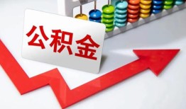 长沙短借应急借钱空放-长沙短借私借空放先息后本-长沙短借哪里有民间借贷