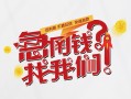 长沙短借地区公积金信用贷款-长沙短借小额私人借贷-长沙短借借钱