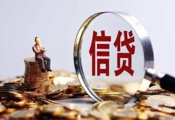 长沙短借私借空放先息后本-长沙短借借钱当天放款-长沙短借私借空放当场拿钱