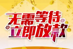 长沙短借私人无抵押贷款-长沙短借私人借贷私借-长沙短借贷款联系电话