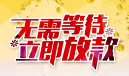 长沙短借私人无抵押贷款-长沙短借私人借贷私借-长沙短借贷款联系电话