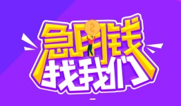 长沙短借身份证线下贷款-长沙短借贷款只要身份证-长沙短借哪里可以民间借贷