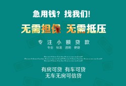 长沙短借民间短期私借借款-长沙短借短借私借空放-长沙短借快速借钱
