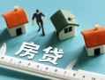 长沙短借身份证怎么贷款-长沙短借贷款私借空放-长沙短借贷款私借空放
