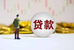 长沙短借空放-长沙短借小额贷款公司-长沙短借短借