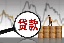长沙短借身份证贷款-长沙短借本地私借-长沙短借贷款咨询