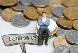 长沙短借抵押短借-长沙短借私人空放-长沙短借线下借钱