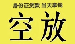 长沙短借短借急用钱-长沙短借有没有私人放款的-长沙短借哪里可以借钱