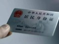 长沙短借空放-长沙短借借钱当天放款-长沙短借个人装修贷款