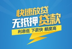 长沙短借短期空放小额贷款-长沙短借民间小额借贷-长沙短借私人放款联系方式