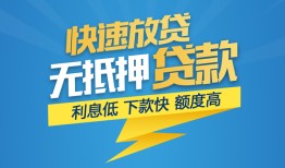 长沙短借短期空放小额贷款-长沙短借民间小额借贷-长沙短借私人放款联系方式