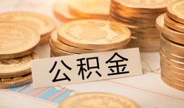 长沙短借二次抵押贷款-长沙短借身份证借款-长沙短借身份证线下贷款