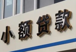 长沙短借私人放款联系方式-长沙短借空放私人借钱-长沙短借大学生信用贷款