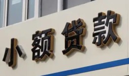长沙短借私人放款联系方式-长沙短借空放私人借钱-长沙短借大学生信用贷款