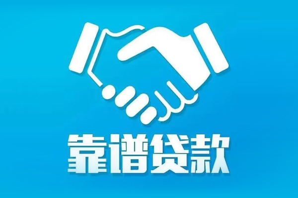 长沙短借私借空放短借
