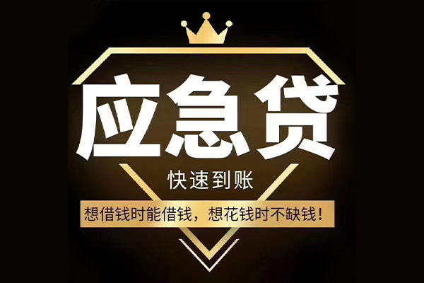 长沙短借用身份证借私借