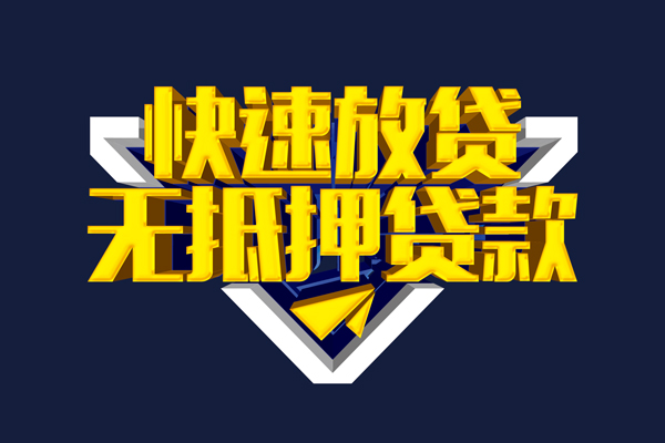 长沙短借空放