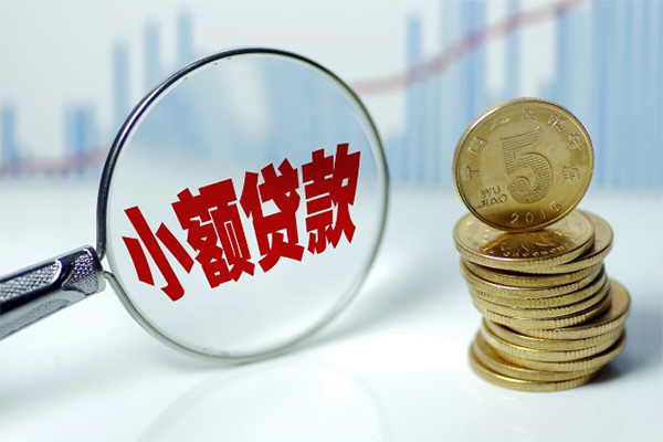 长沙短借正规短借