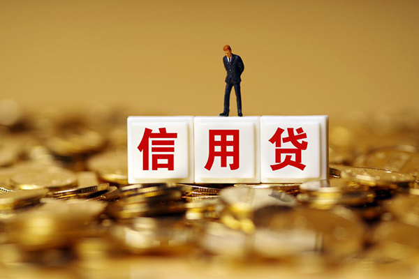 长沙短借哪里可以民间借贷