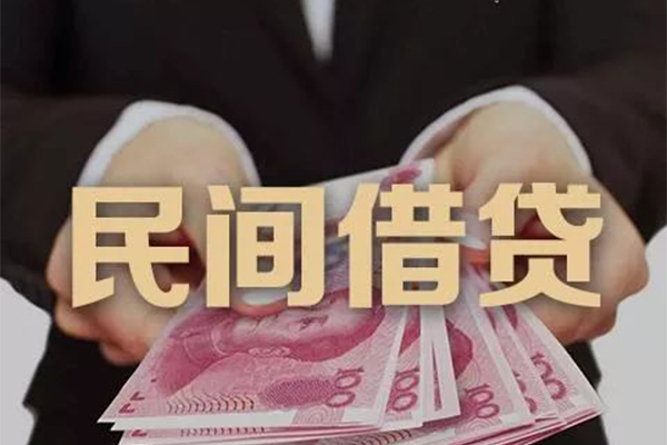 长沙短借私借空放