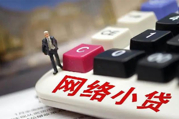 长沙短借私人空放