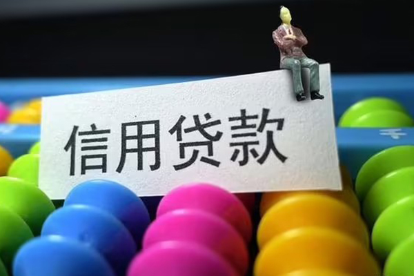 长沙短借个人24小时借钱