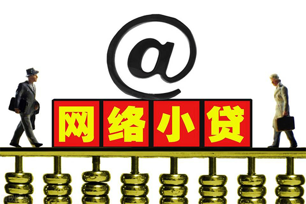 长沙短借贷款私人贷款