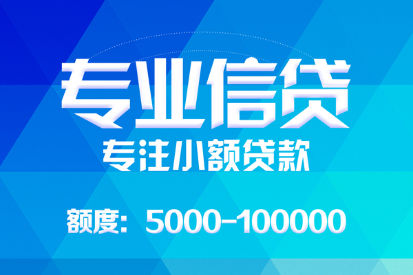 长沙短借私人空放二次私借