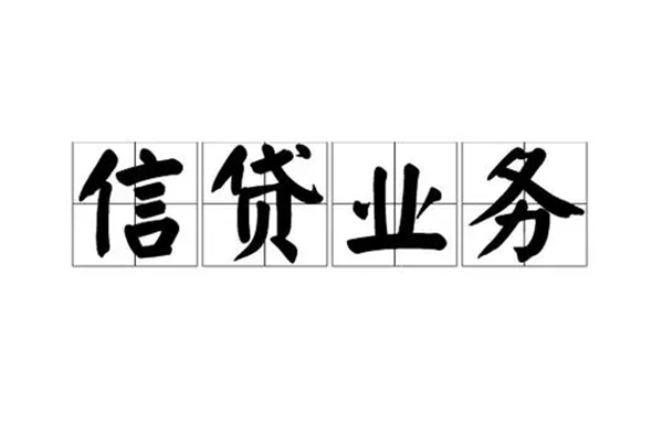 长沙短借身份证应急贷款