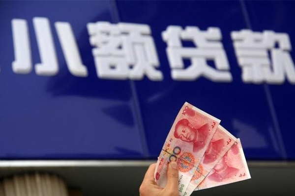 长沙短借私人借贷放款