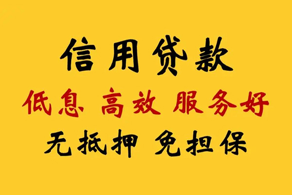 长沙短借用身份证借私借