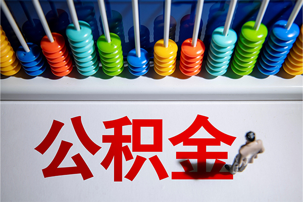 长沙短借民间私借