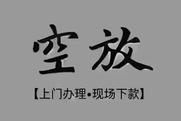 长沙短借哪里可以借钱