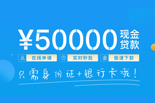 长沙短借身份证小额贷款