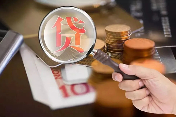长沙短借贷款私人贷款