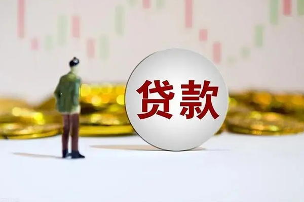 长沙短借身份证贷款平台