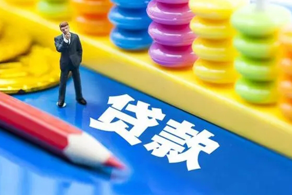 长沙短借小额贷款
