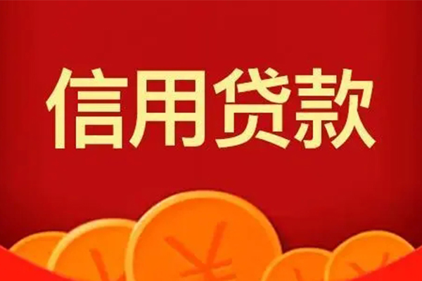 长沙短借私人空放借钱