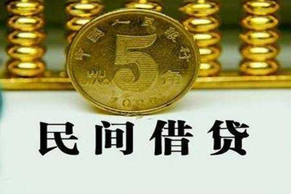 长沙短借正规身份证贷款
