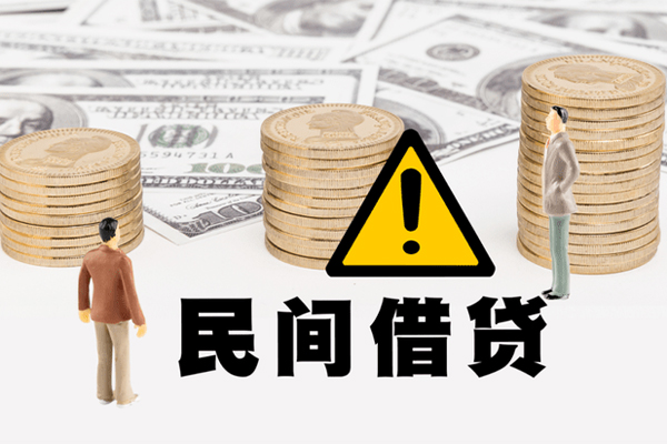 长沙短借空借空放