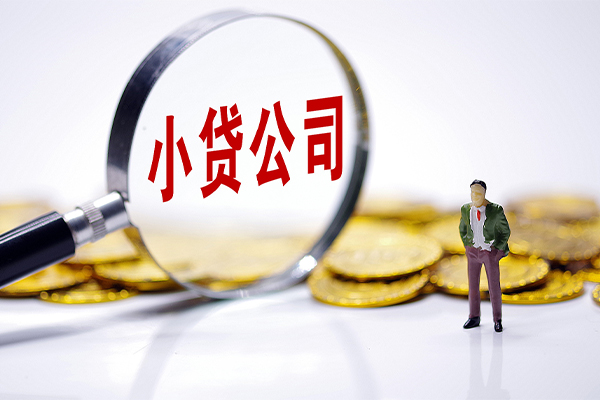 长沙短借贷款当天放款