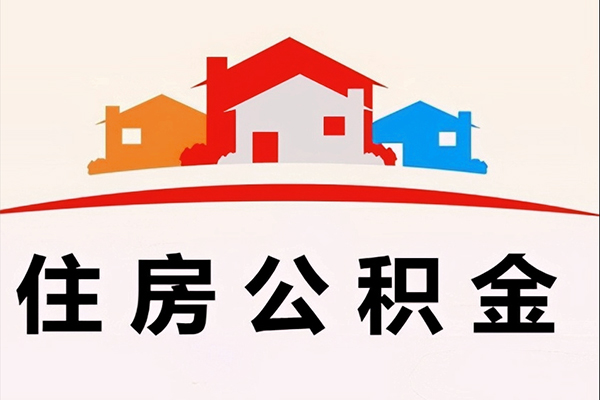 长沙短借私人贷款额
